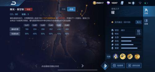 云鹰新皮肤爆料视频网盘,网盘揭秘神秘特效与设计理念  第2张 云鹰新皮肤爆料视频网盘,网盘揭秘神秘特效与设计理念  第2张